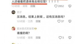 淮滨网友爆料新闻最新消息,最新突发新闻事件！